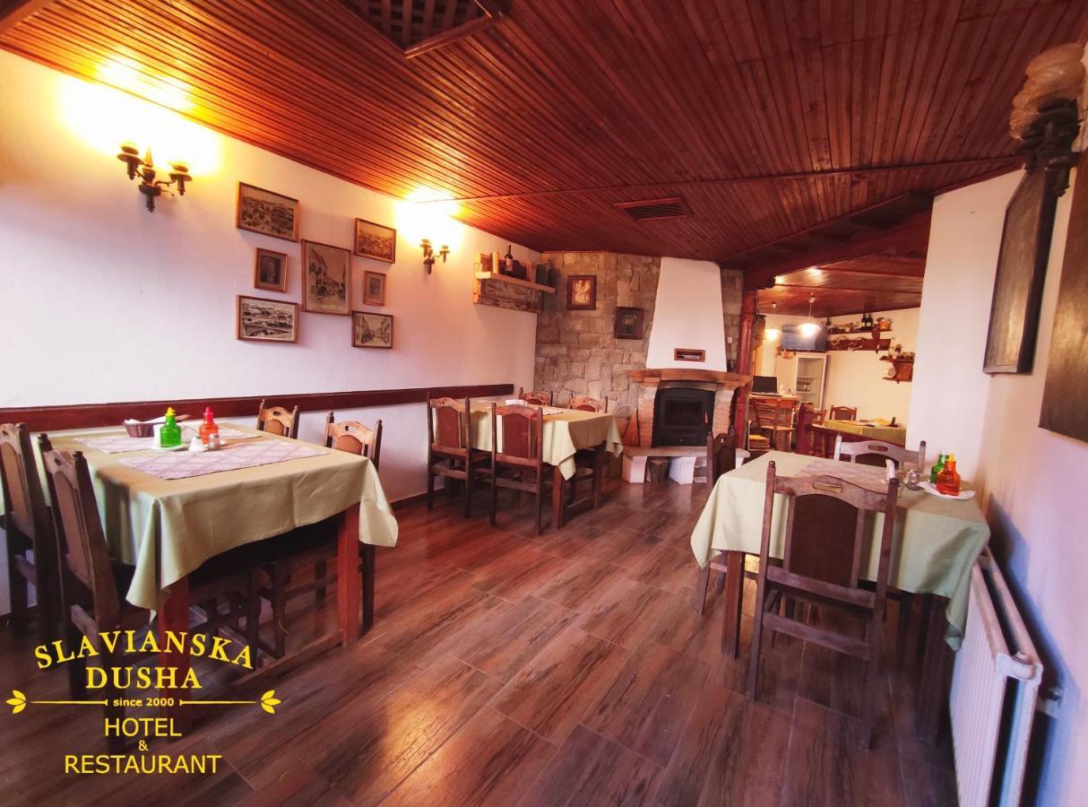 Family Hotel "Slavianska Dusha" Veliko Tărnovo Esterno foto